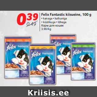 Allahindlus - Felix Fantastic kiisueine, 100 g