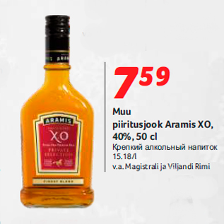 Allahindlus - Muu piiritusjook Aramis XO, 40%, 50 cl