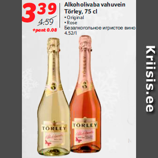 Allahindlus - Alkoholivaba vahuvein Törley, 75 cl