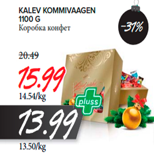 Allahindlus - KALEV KOMMIVAAGEN