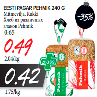 Скидка - Хлеб из различных злаков Pehmik