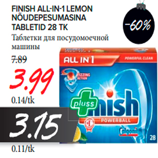 Allahindlus - FINISH ALL-IN-1 LEMON NÕUDEPESUMASINA TABLETID