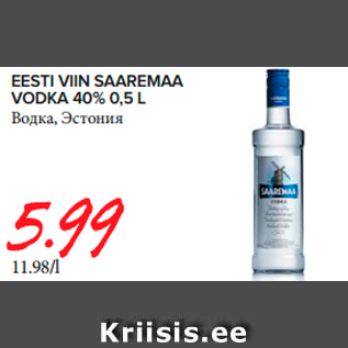 Allahindlus - EESTI VIIN SAAREMAA VODKA