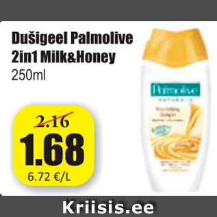 Скидка - Гель для душа Palmolive