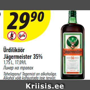 Allahindlus - Ürdiliköör Jägermeister 35%