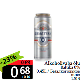 Allahindlus - Alkoholivaba õlu Baltika