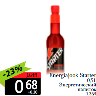 Allahindlus - Energiajook Starter 0,5L