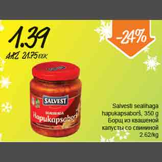 Allahindlus - Salvesti sealihaga hapukapsaborš, 350 g