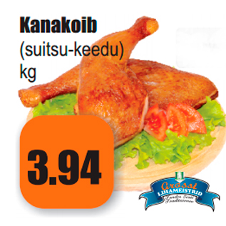 Скидка - Куриные ножки