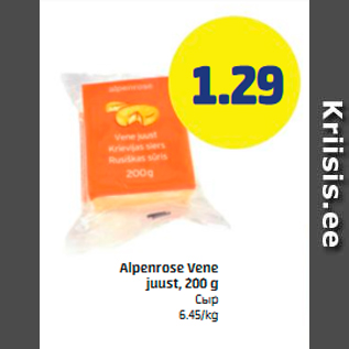 Allahindlus - Alpenrose Vene juust, 200 g
