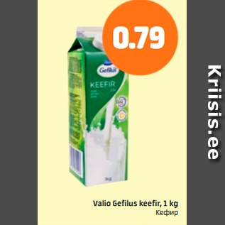 Allahindlus - Valio Gefilus keefir, 1 kg