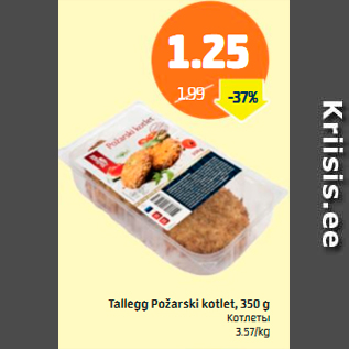 Allahindlus - Tallegg Požarski kotlet, 350 g