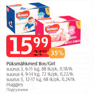 Allahindlus - Püksmähkmed Boy/Girlk