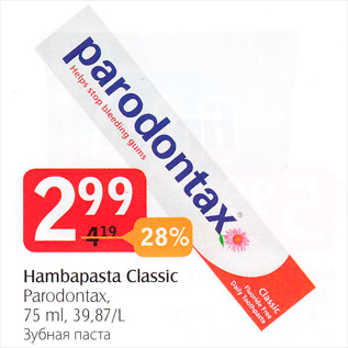 Allahindlus - Hambapasta Classic Paradontax, 75 ml