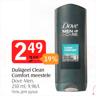 Allahindlus - Dušigeel Clean Comfort meestele