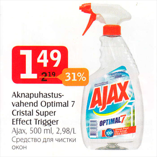 Allahindlus - Aknapuhastusvahend Optimal 7 Cristal Super Effect Trigger