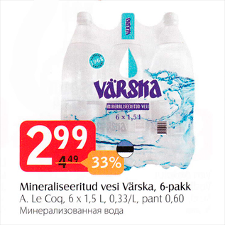 Allahindlus - Mineraliseeritud vesi Värska, 6-pakk