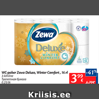 Allahindlus - WC-paber Zewa Deluxe, Winter Comfort, 16 rl