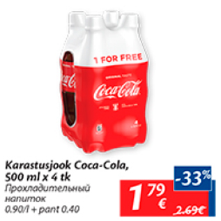 Allahindlus - Karastusjook Coca-Cola