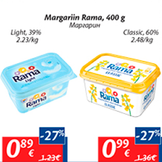 Allahindlus - Margarin Rama, 400 g