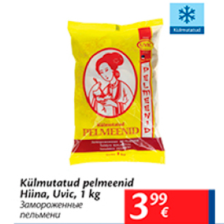 Allahindlus - Külmutatud pelmeenid Hiina, Uvic, 1 kg