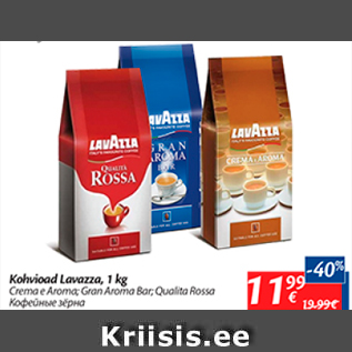 Allahindlus - Kohvioad Lavazza, 1 kg