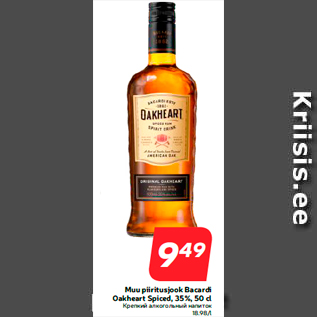 Allahindlus - Muu piiritusjook Bacardi Oakheart Spiced, 35%, 50 cl