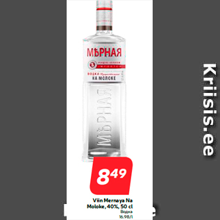 Allahindlus - Viin Mernaya Na Moloke, 40%, 50 cl