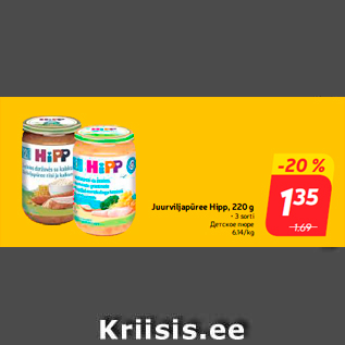 Allahindlus - Juurviljapüree Hipp, 220 g