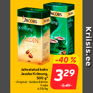 Allahindlus - Jahvatatud kohv Jacobs Krönung, 500 g*