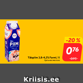 Allahindlus - Täispiim 3,8-4,2% Farmi, 1 l