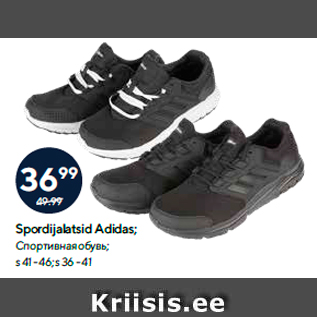 Allahindlus - Spordijalatsid Adidas