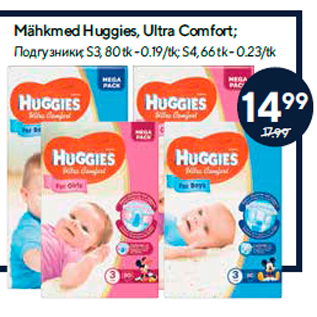 Allahindlus - Mähkmed Huggies, Ultra Comfort