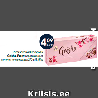 Allahindlus - Piimašokolaadikompvek Geisha, Fazer; 270 g