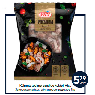 Скидка - Замороженный коктейль из морепродуктов; 1 kg