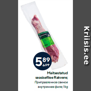 Allahindlus - Maitsestatud seasisefilee Rakvere; 1 kg