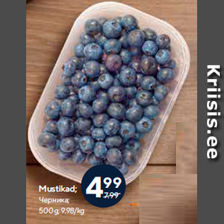 Allahindlus - Mustikad; 500 g; 9.98/kg