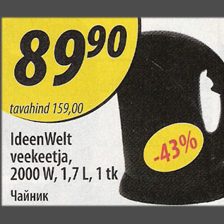 Allahindlus - IdeenWelt veekeetja, 2000 W, 1,7 L, 1 tk