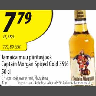 Allahindlus - Jamaica muu piiritusjook Captain Morgan Spiced Gold