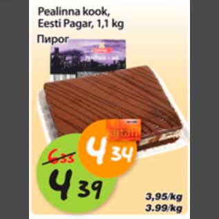 Allahindlus - Pealinna kook,Eesti Pagar, 1,1kg