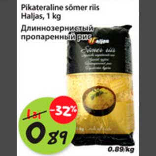 Allahindlus - Pikateraline sõmer riis Haljas, 1kg