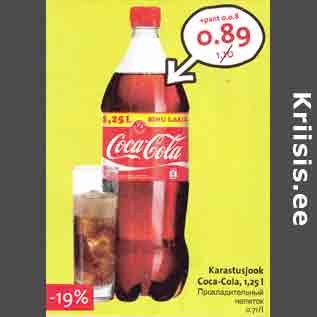 Allahindlus - Karastusjook Coca-Cola, 1,25 l
