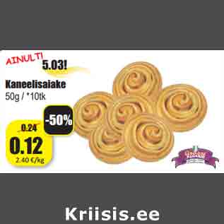 Скидка - Булочки с корицей 50г / 10шт *