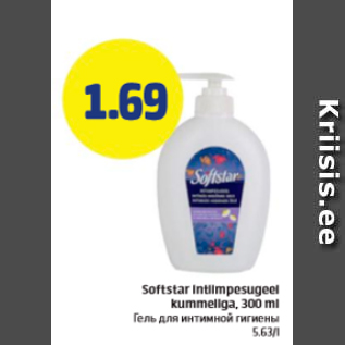 Allahindlus - Softstar intiimpesugeel kummeliga, 300 ml