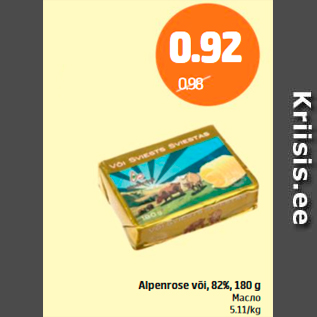 Allahindlus - Alpenrose või, 82%, 180 g