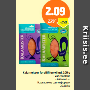 Allahindlus - Kalameister forellifilee viilud, 100 g