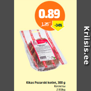 Allahindlus - Kikas Pozarski kotlet, 300 g