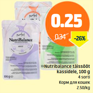 Allahindlus - Nutribalance täissööt kassidele, 100 g / 4 sorti