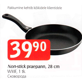 Allahindlus - Non-stick praepann, 28 cm WMF, 1 tk