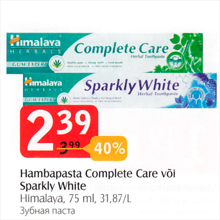 Allahindlus - Hambapasta Complete Care või Sparkly White